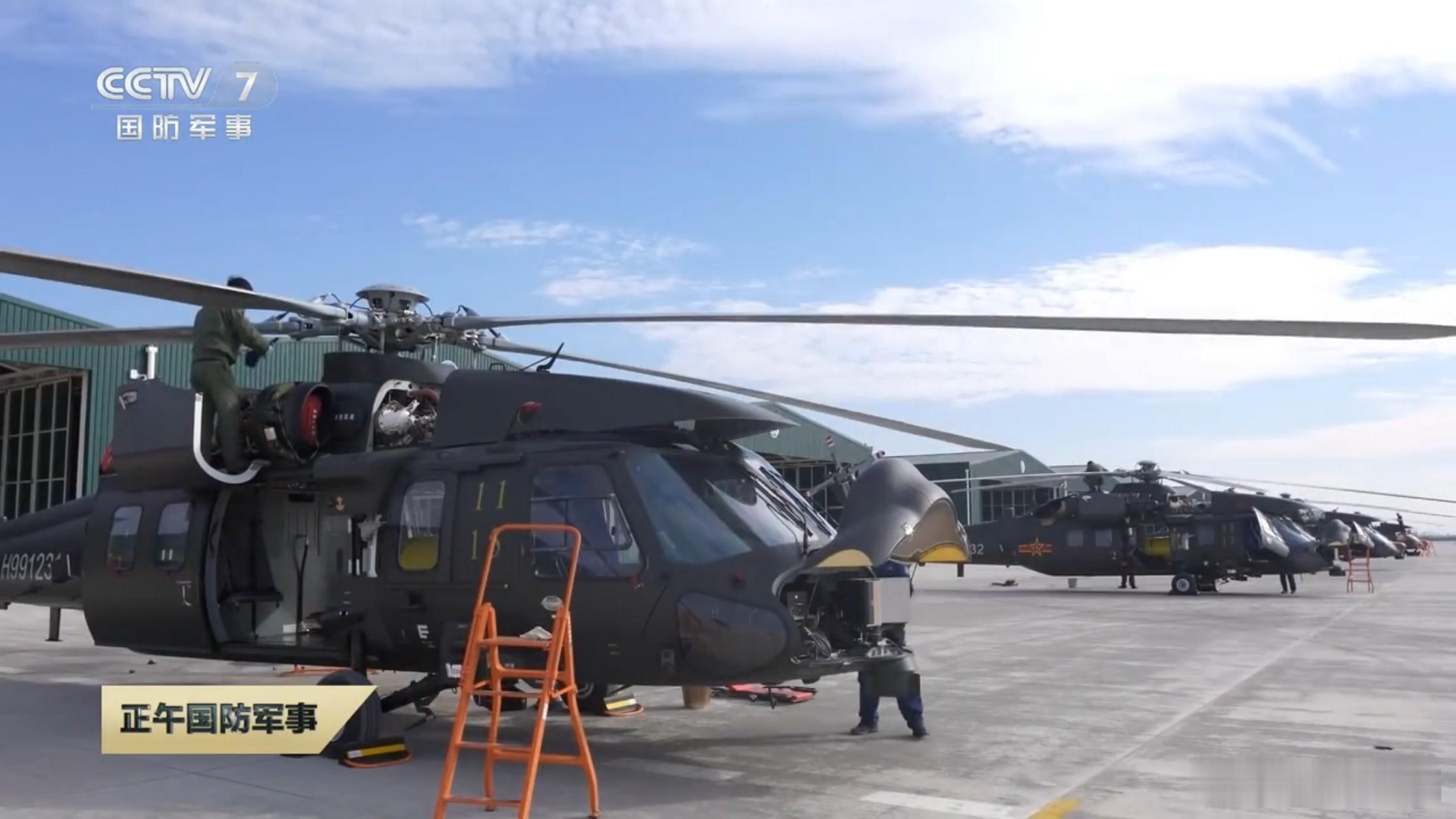 合集。LH某部Z-20换季保养/LH77U女飞行员、Mi-171E改武直。 ​​