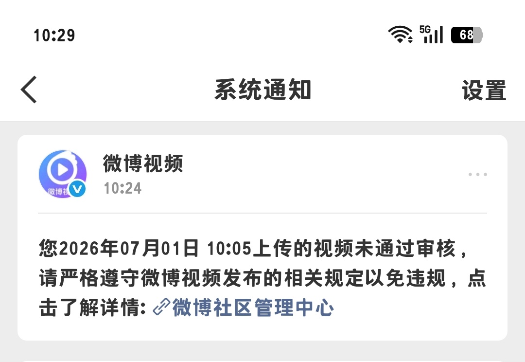啧，就亲个嘴也不行啊 