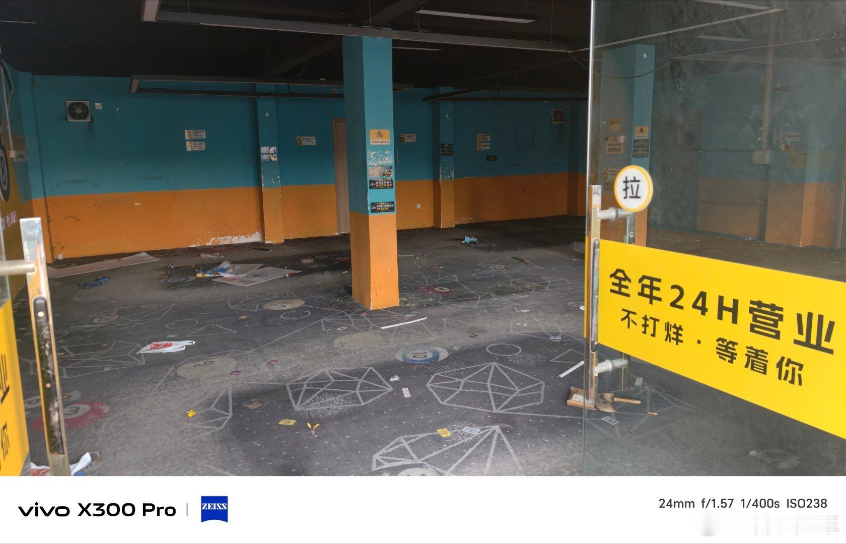 啊哈哈哈哈哈我真服了 启子的日常日常分享 好像真是 24 小时营业了 深圳