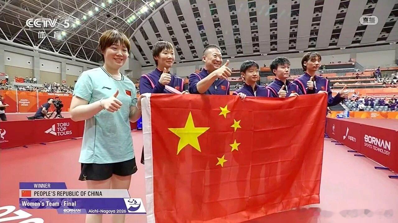 亚运会乒乓球女团决赛横扫日本队！国乒女团拿下亚运六连冠🏆名古屋亚运会乒乓球女团