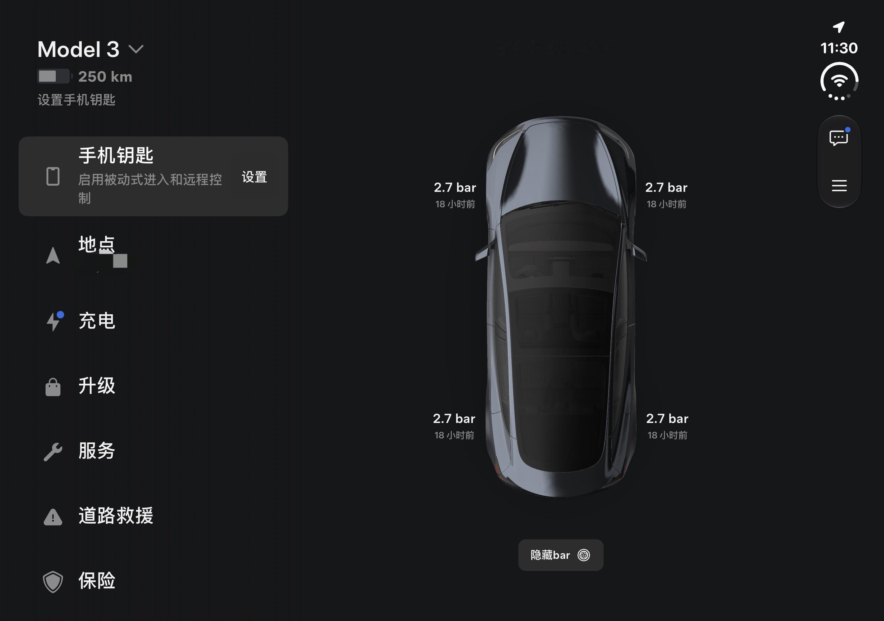 特斯拉的软件设计能力确实在线，昨天特斯拉 app 适配了 iPhone Duo，