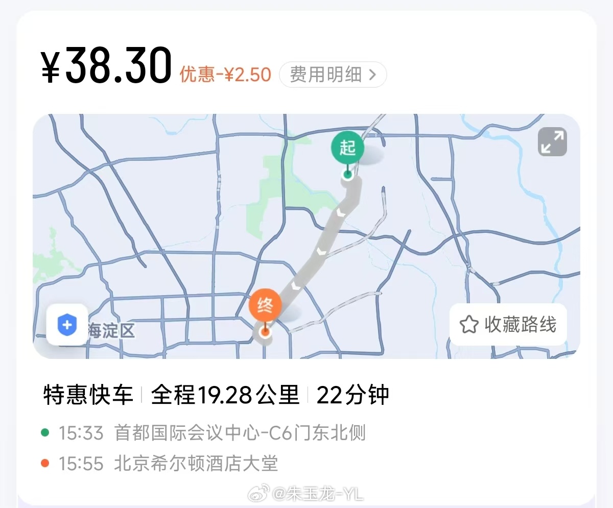 负债7w另有1万信用卡即将逾期 我前天在北京打车，特惠快车给我匹配了一台特斯拉 
