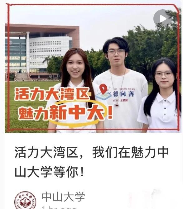 第一次参与中大微微微微宣传视频竟然是因为
竟然是因为会说粤语哈哈
很开心能和超级