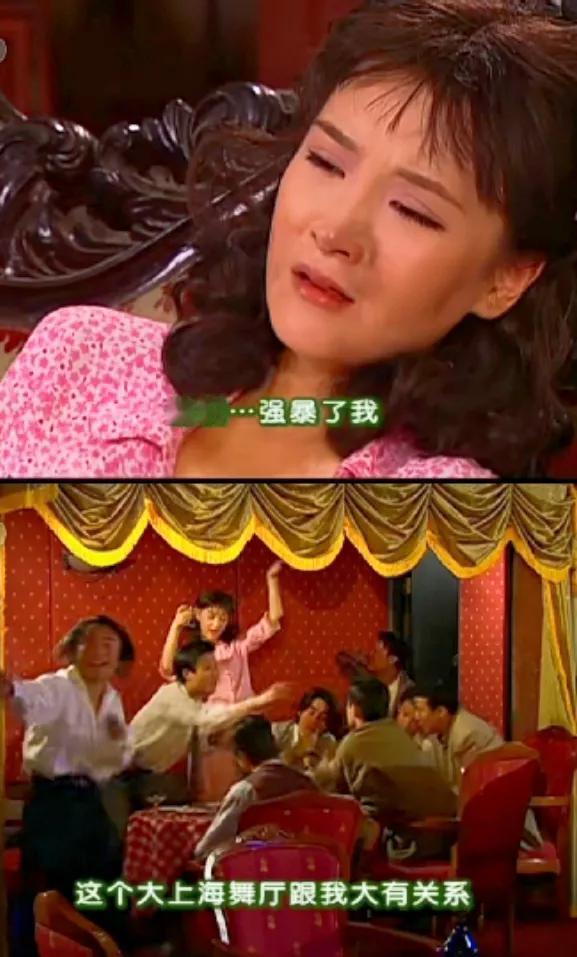 梦萍为啥突然去大上海玩？
《情深深雨濛濛》里，梦萍出事那天，是因为和小混混一起去