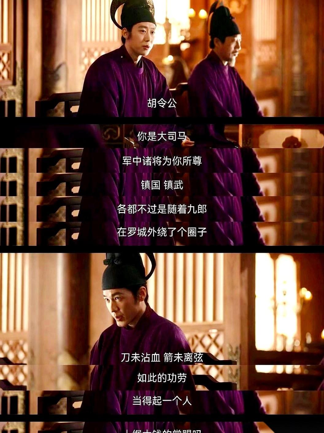 《太平年》里，七郎对胡进思的恨，是刻在骨头里的。
他爹钱元瓘就剩最后一口气，他疯