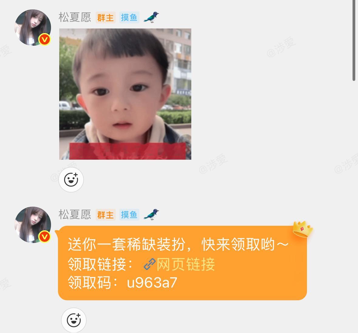 讨厌，一睡醒就被我姐姐宠了么