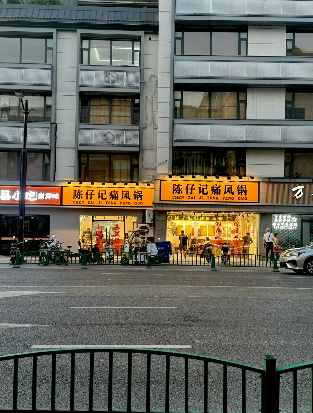 记住这个位置….苏州终于有了！！