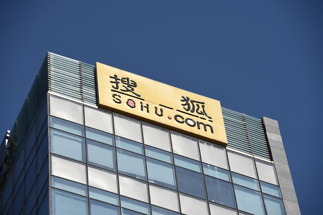 5月18日，搜狐公布第一季度财报，该季度总收入为1.41亿美元，较2025年同期