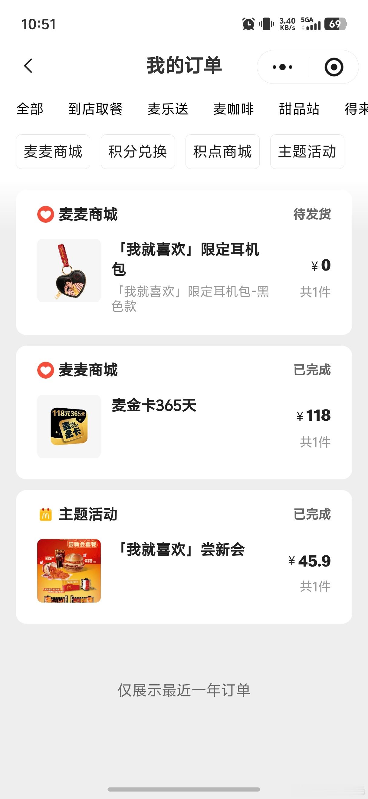 坐等王力宏的耳机包！