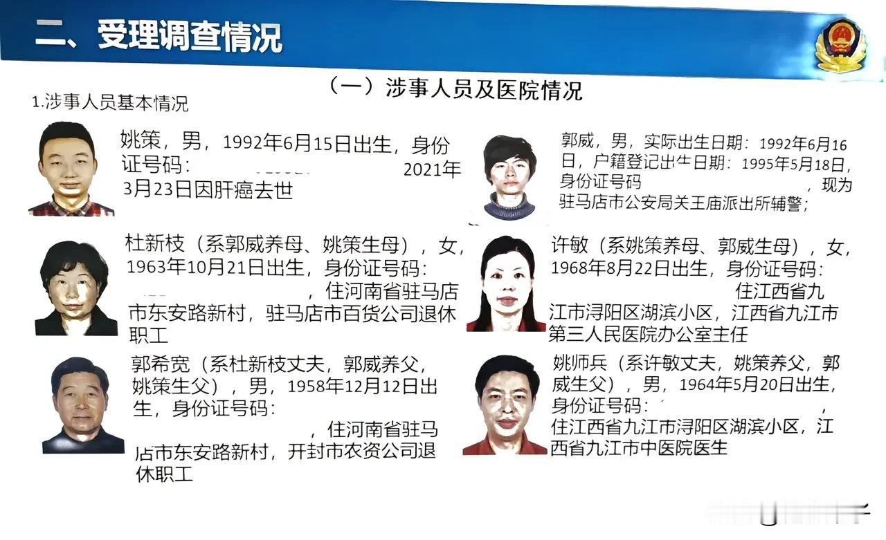 何泰斗暴露许敏夫妇地址引发争议，
张献春吐槽专家办事不严谨！

何泰斗是德高望重