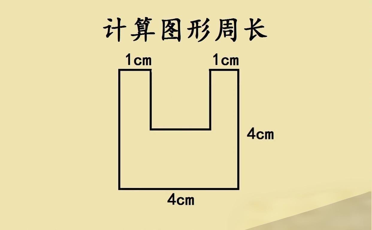 被三年级娃的数学题难住，这届家长不好当啊
 
家人们，谁懂啊！今天被三年级娃的数