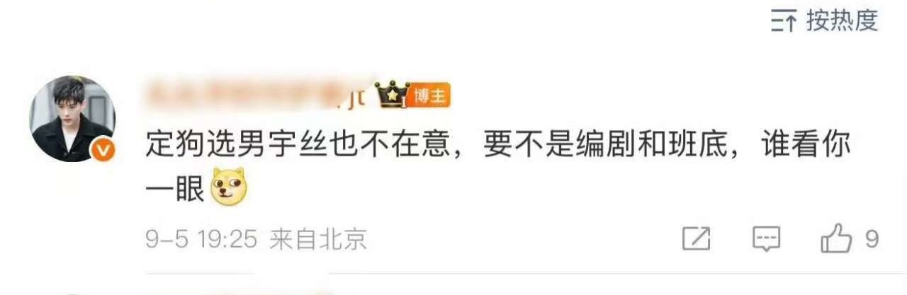蜗就这样辣评[嘘] “鱼丝奶奶打我骂我都可以 但是一定要我的小哭包当你的大回车二