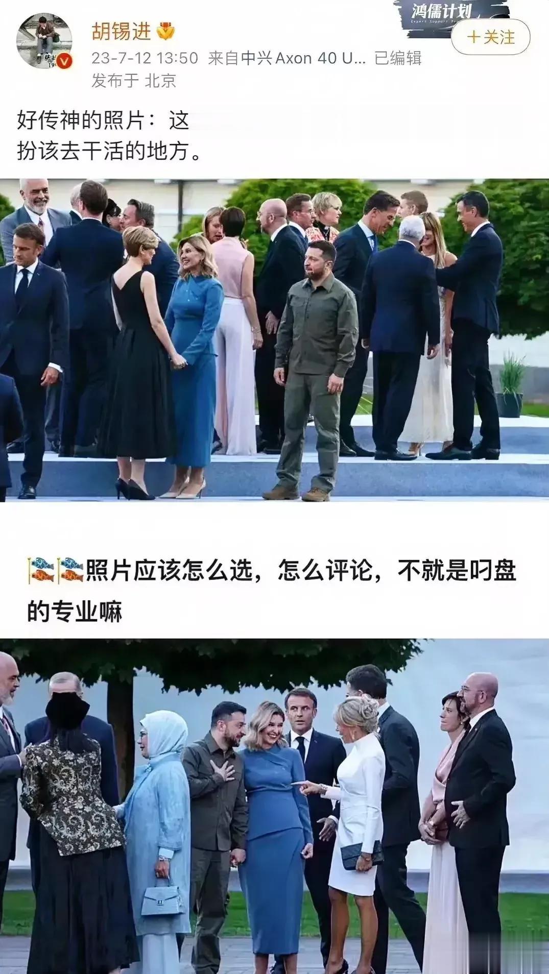 资深媒体人某胡等选材真的很独特！万人激动的场面他们视而不见，在立陶宛首都维尔纽斯