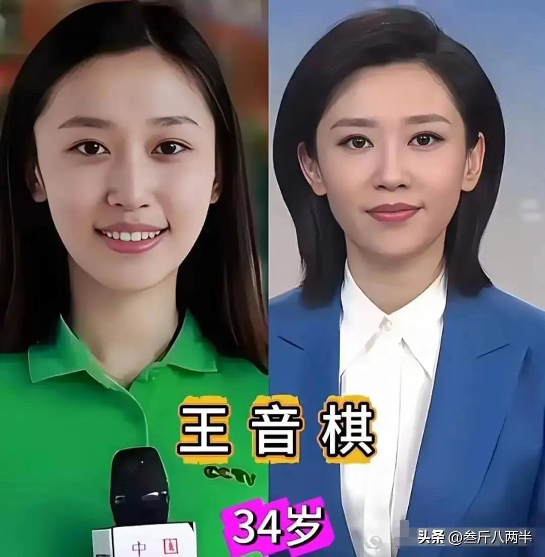 有没有发现，央视女主持人刚入行和现在的对比，变化的不只是妆容打扮，更是身上那股从