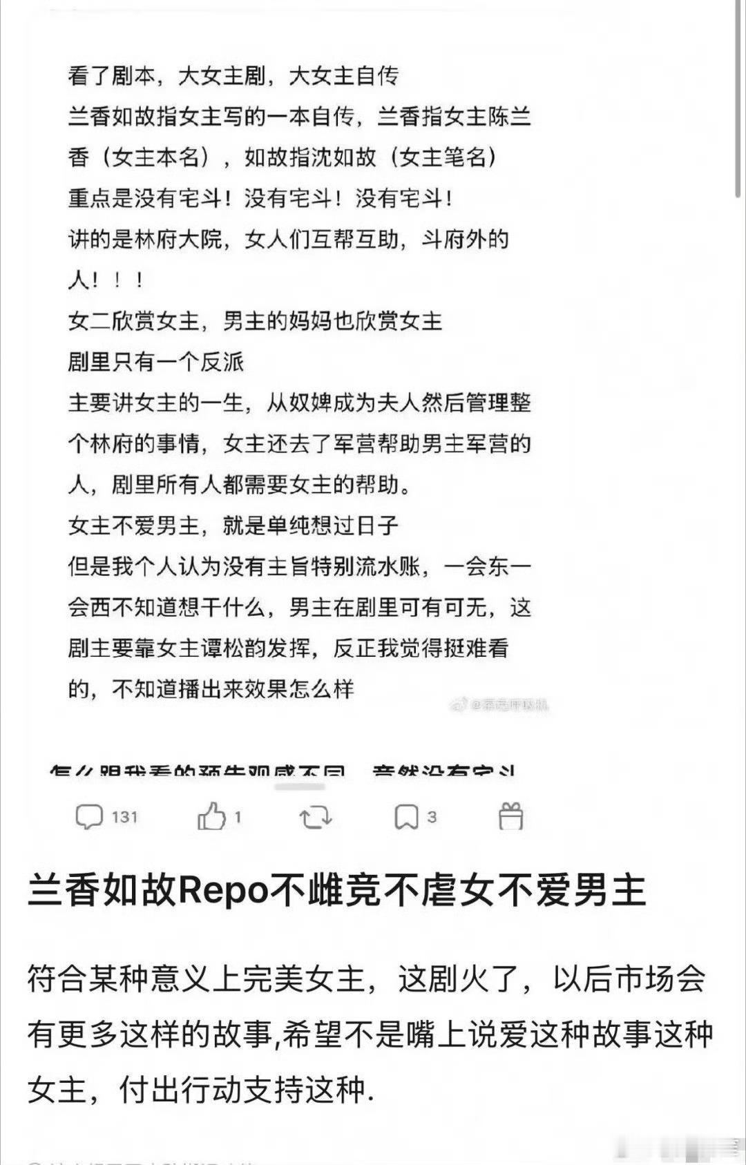 原著那真是从头雌竞到尾呀，感觉除了女主就没有一个好女人