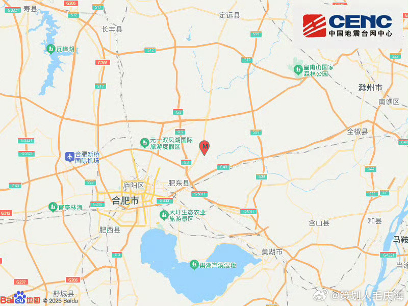 地震快讯 中国地震台网正式测定：01月27日05时58分在安徽合肥市肥东县（北纬
