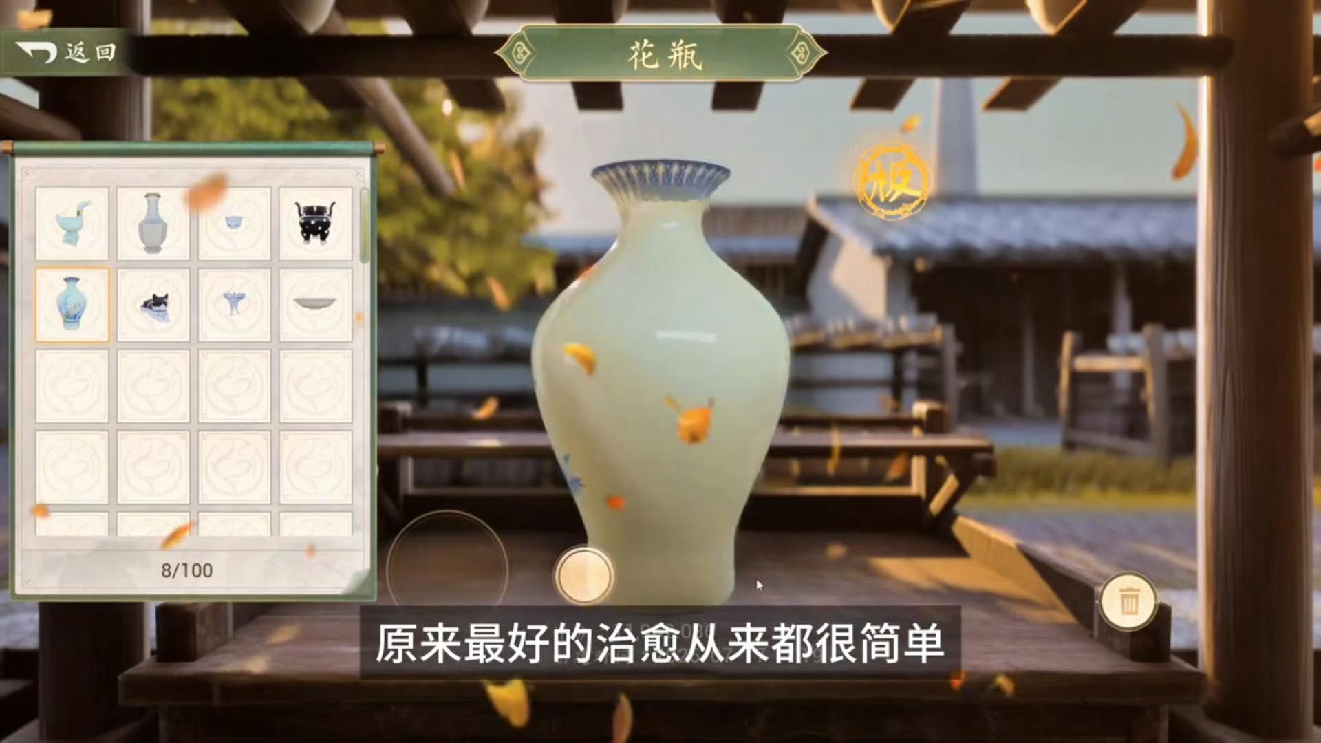 刻在中国玩家DNA里的制瓷天赋中国玩家制瓷基因觉醒开始沉迷捏坯绘瓷，各式各样国风