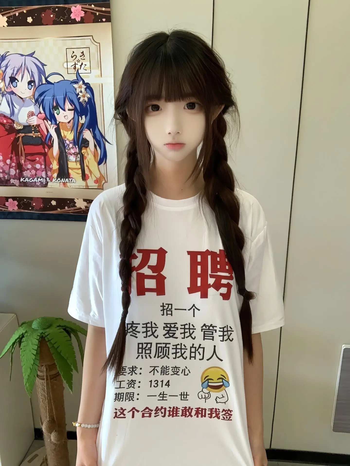 如果不能跟我喜欢的人在一起的话