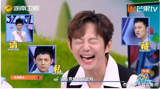 你好星期六春日穿搭灵感你好星期六春日穿搭卷起来！八位嘉宾颜值与衣品双在线，拍卖会