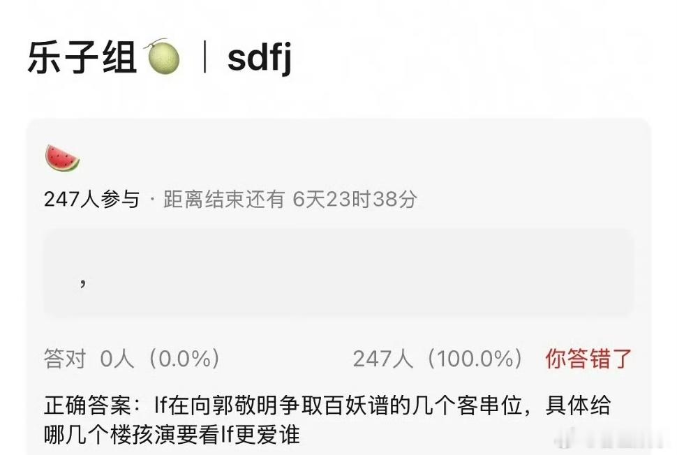 曝李飞向郭敬明争取百妖谱客串位曝时代峰峻艺人或客串百妖谱曝李飞向郭敬明争取百妖谱