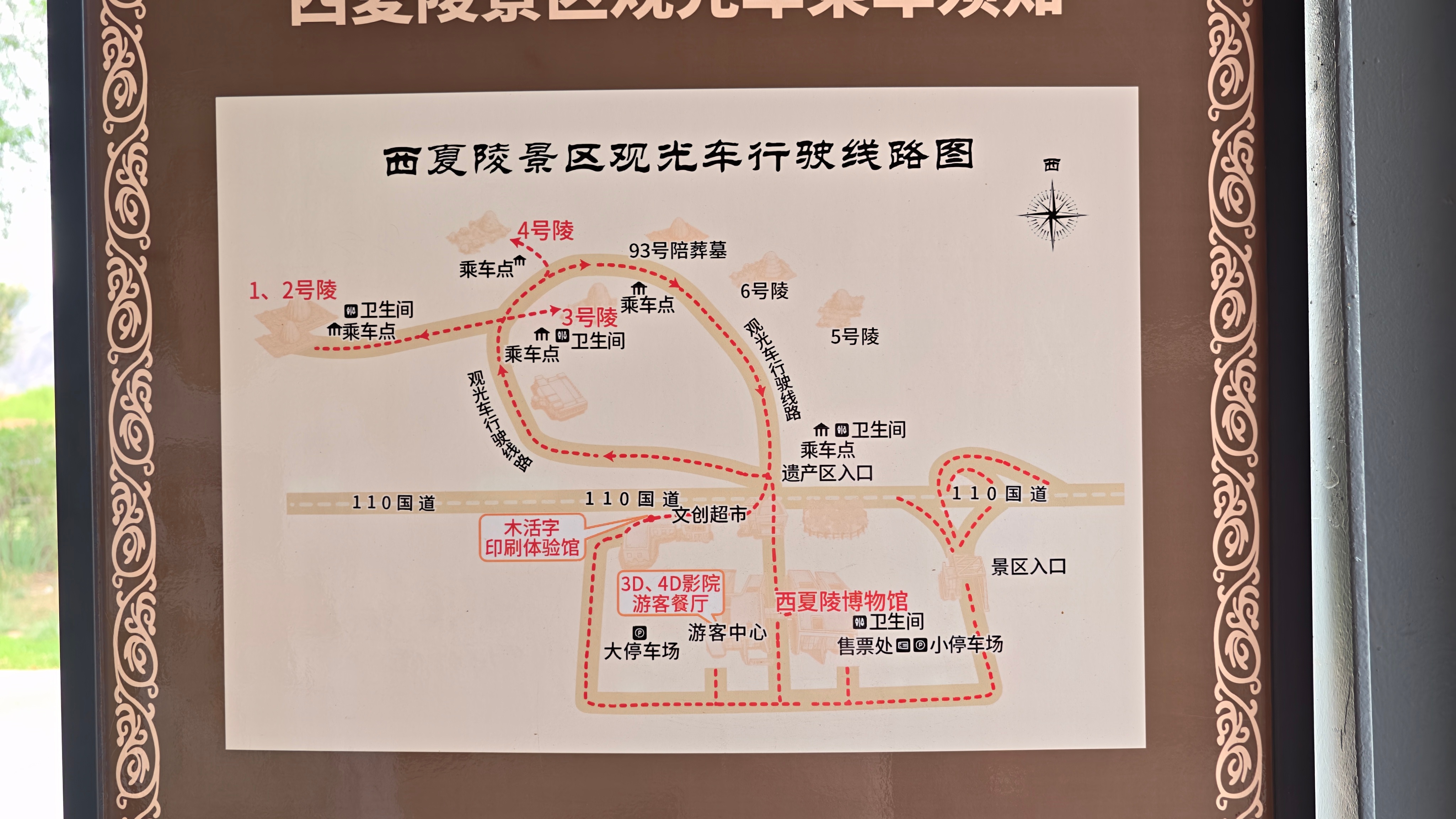 这次去西夏陵景区，对扩建规模很震撼，同样三号陵，相比于我2012年去多走了很多路