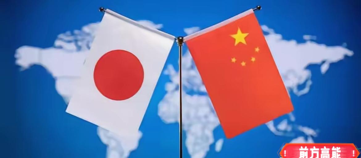 我方加码制裁日本后，各国罕见沉默！
​因为这次是玩真的，就这么简单。平时大家互骂