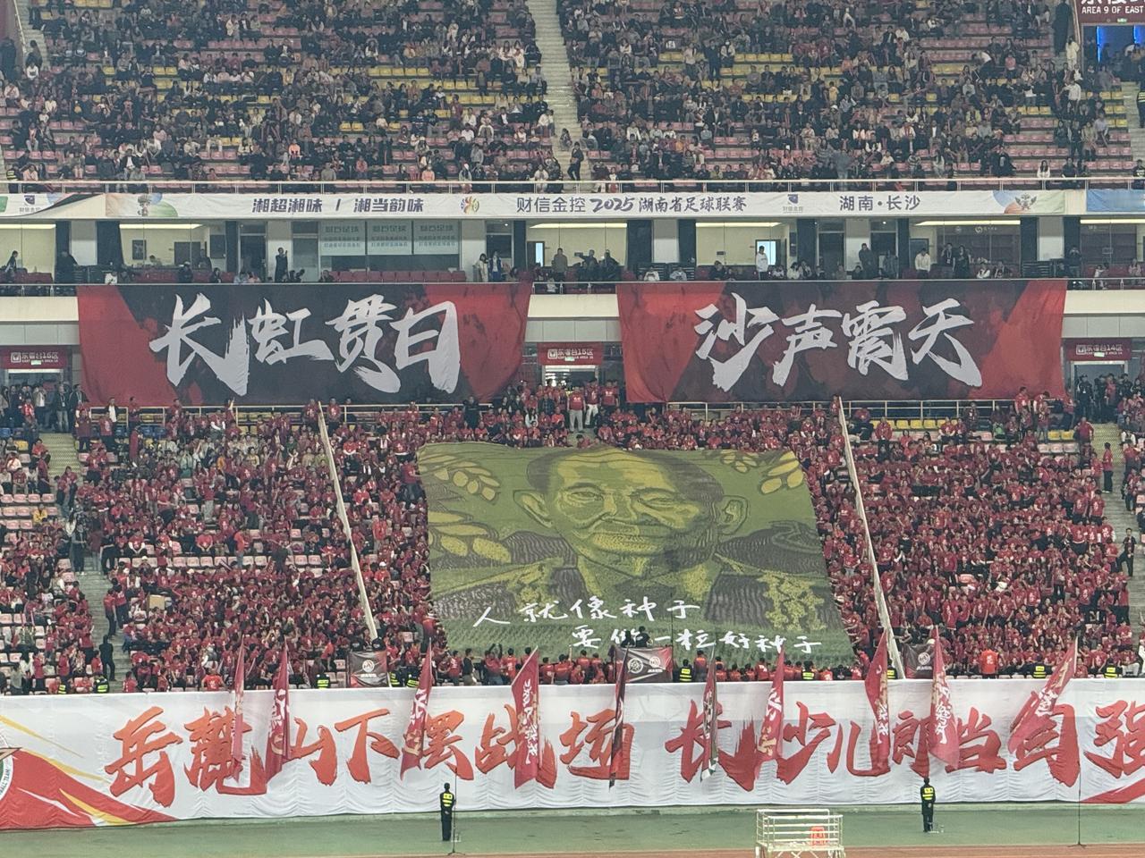 想赢长沙太难了！
湘超昨天的比赛中，长沙3比0拿下益阳，取得一场大胜。到目前为止