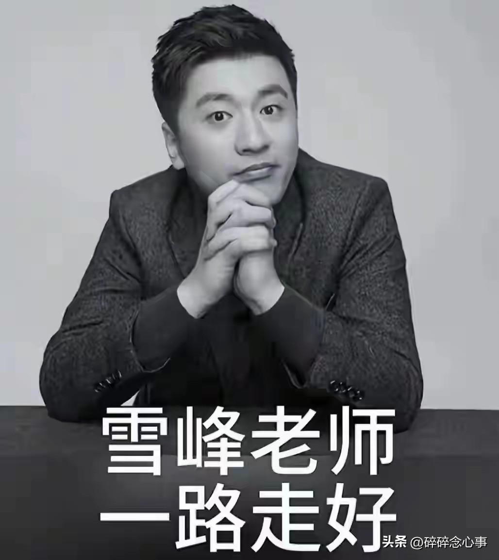 直到看见那堆花山，我才真正信了：这世上，有些分量，真不是官衔和头衔能称出来的。