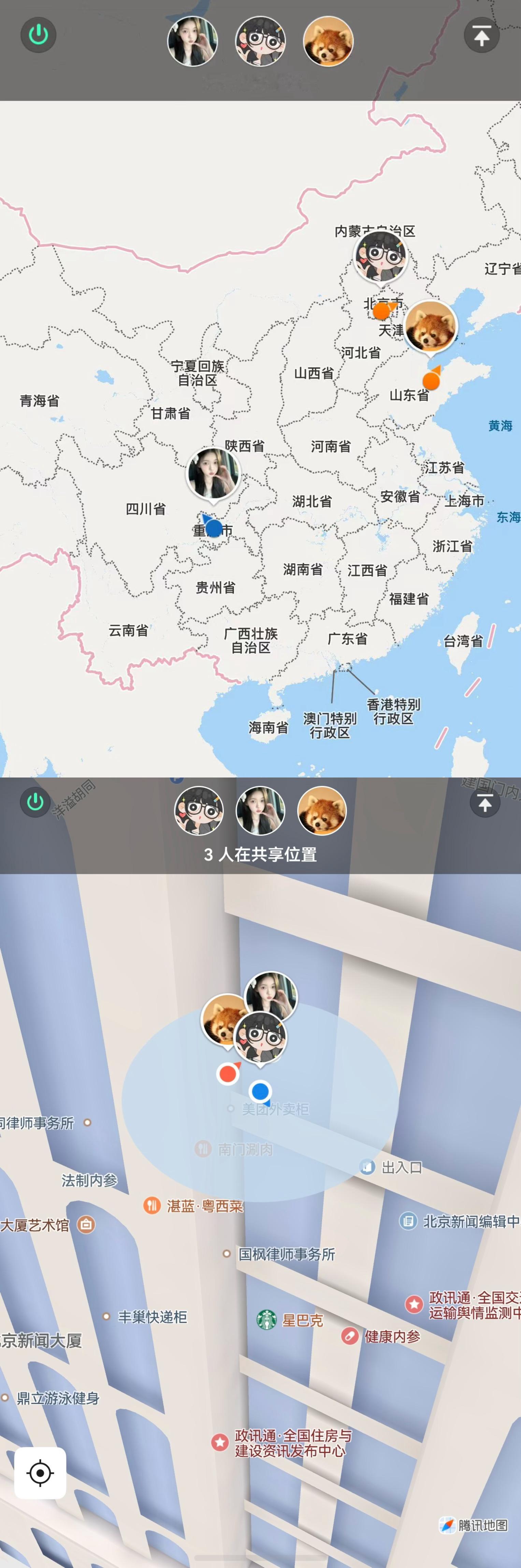 和奔现成功 打卡南门涮肉和陶然亭