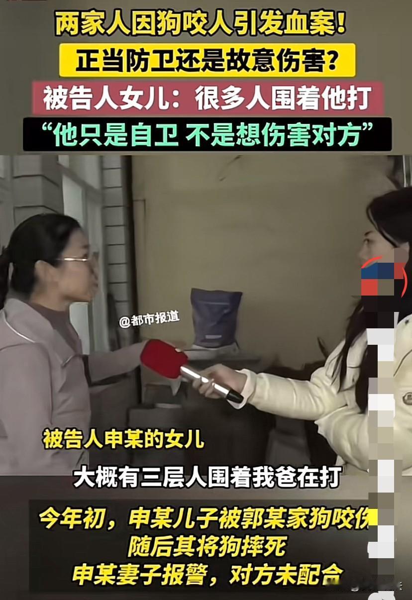 “冤不冤？”山西长治，男子出门被邻居家的狗咬了两口，踹了邻居家的狗两脚。事后，发