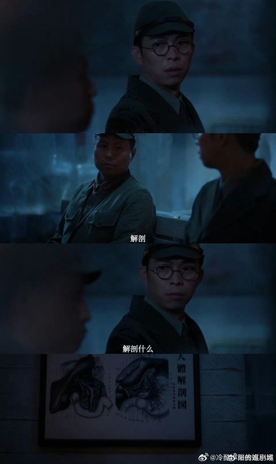 章宇你清醒一点算我求你了 这镜头太戳心！恶崖边缘的恐惧与茫然，没勇气止步的挣扎，