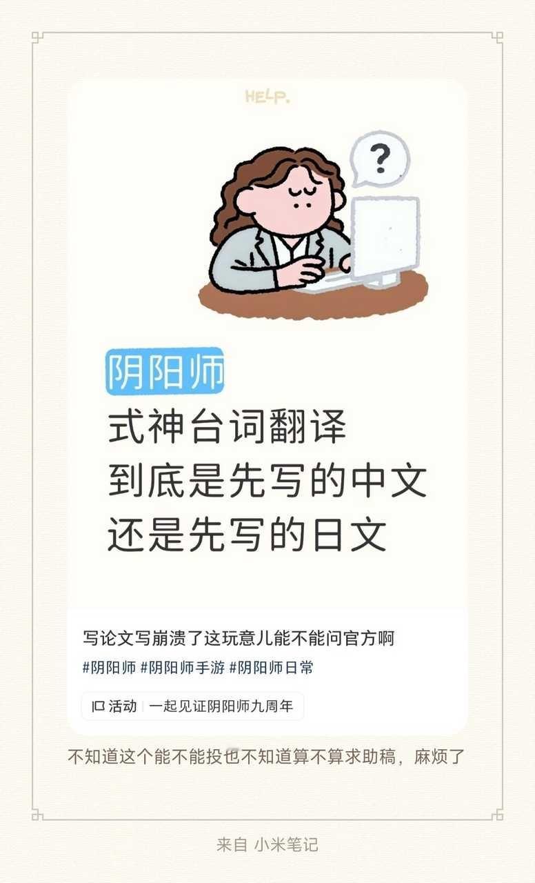 投稿 ​​​