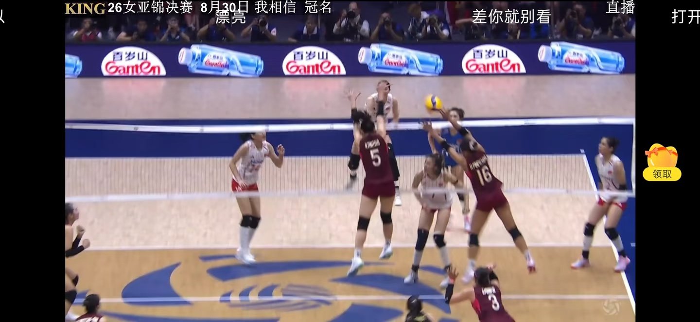 亚洲女排锦标赛决赛，今晚中国女排对阵泰国女排。第一局，中国20:25泰国。 中国