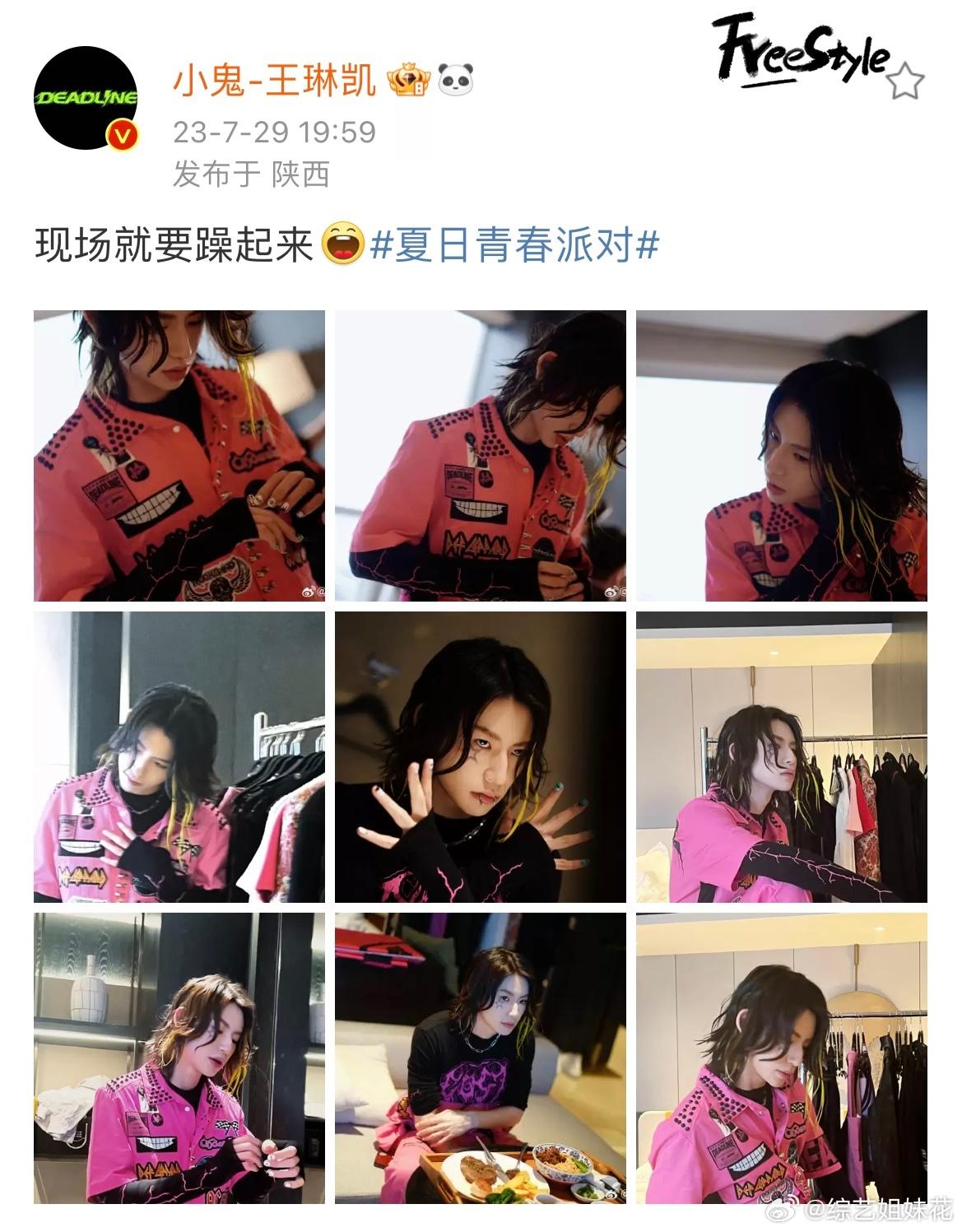 #小鬼芭比粉工装裤造型# 小鬼的这一次的造型又是真的太帅气了吧，感觉一身粉色的芭