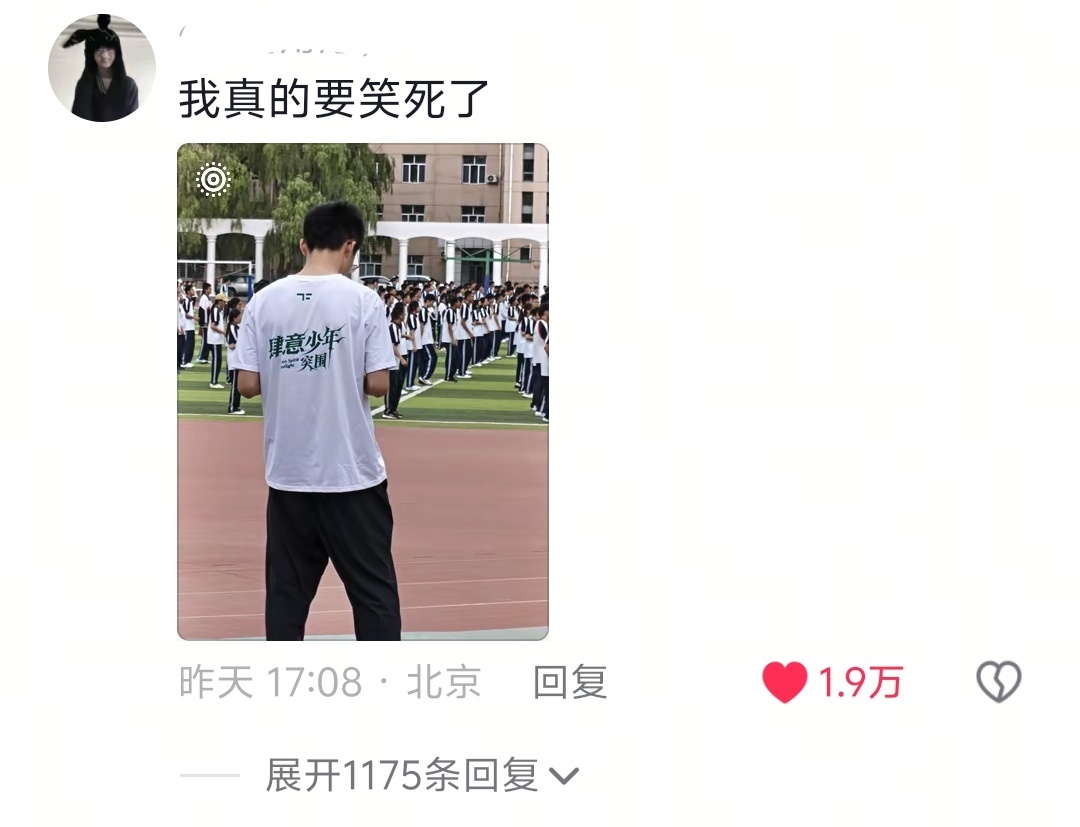 我特么肺泡都要笑炸了 ​​​