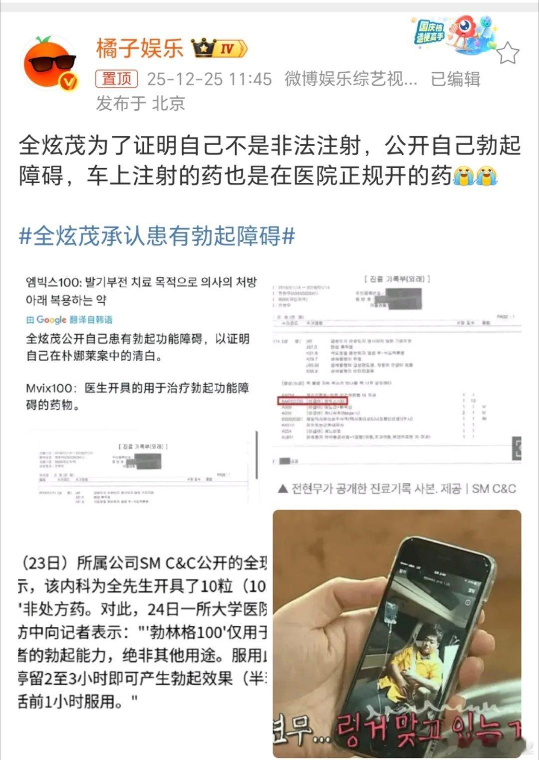 真正想澄清的男艺人是这样的 