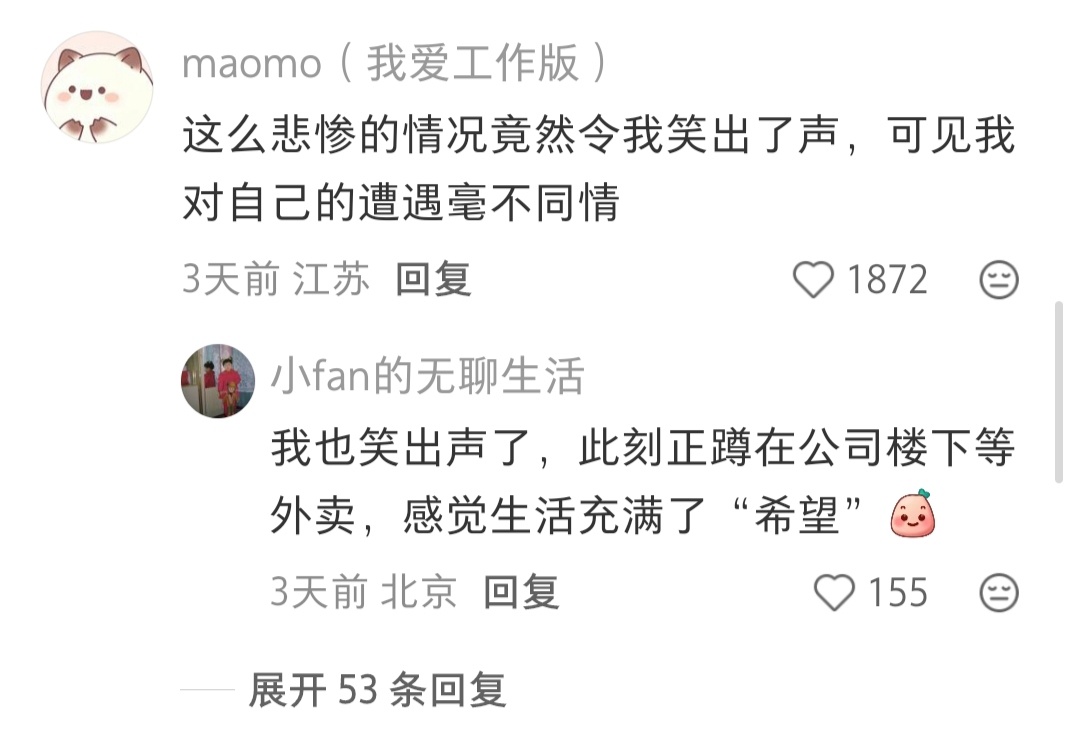 苦难果然是文学的温床工作后，她虽然精神变得贫瘠，但物质也丝毫不富裕，在这么双重贫