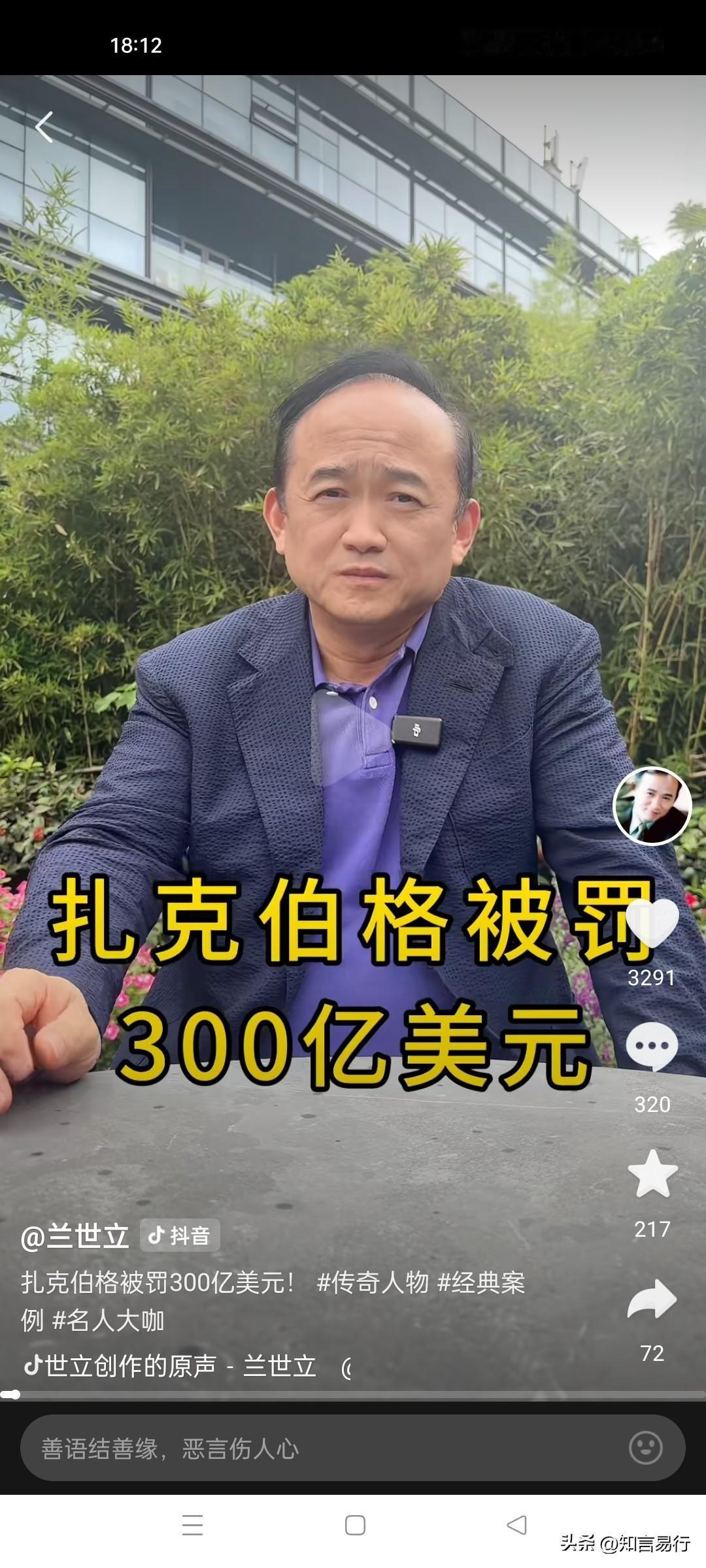 今天看兰世立的故事，感觉人类社会就是一个动物世界，人跟其他动物不同之处，老虎就是