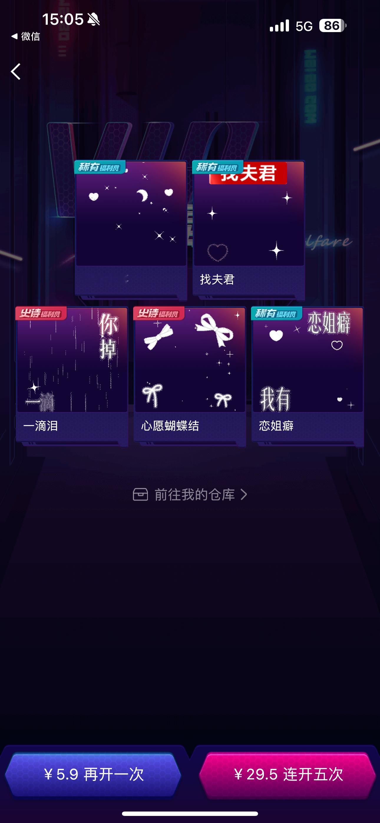 还可以