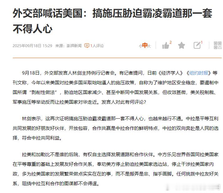 美国和欧洲 ​​​