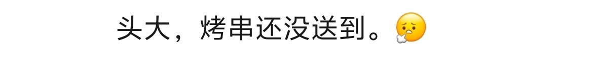 U23男足0比2落后我能接受的底线是3：1或者2：0，不能再低了。加油啊少年们