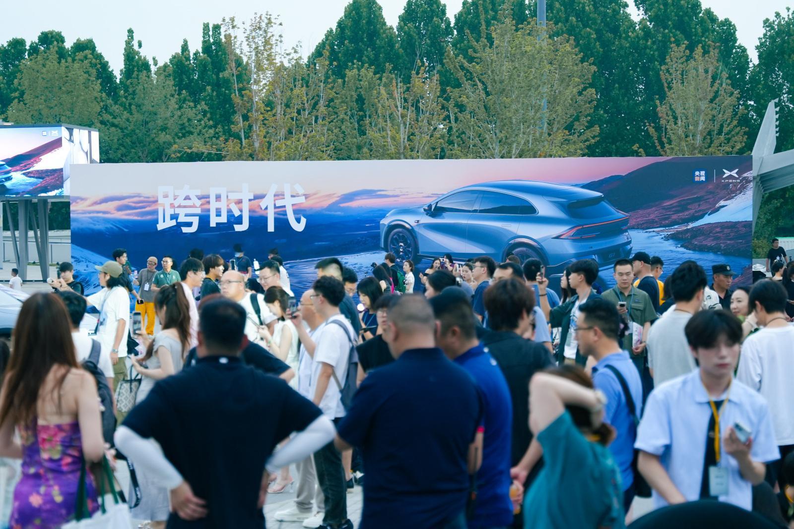 小鹏G7今日上市小鹏G7太香了现场第一实况，年轻人的场面[赞] ​​​