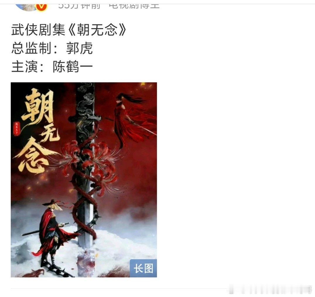 陈鹤一什么背景，木头演技都能在影视寒冬升咖演大剧男主