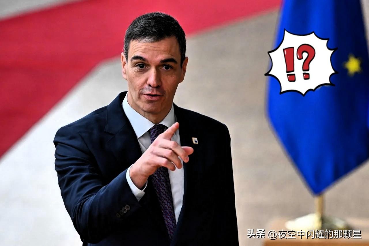 西班牙太高明丁！这次反对老美：可谓一举三得！

西班牙公开反对美国对伊朗的做法，