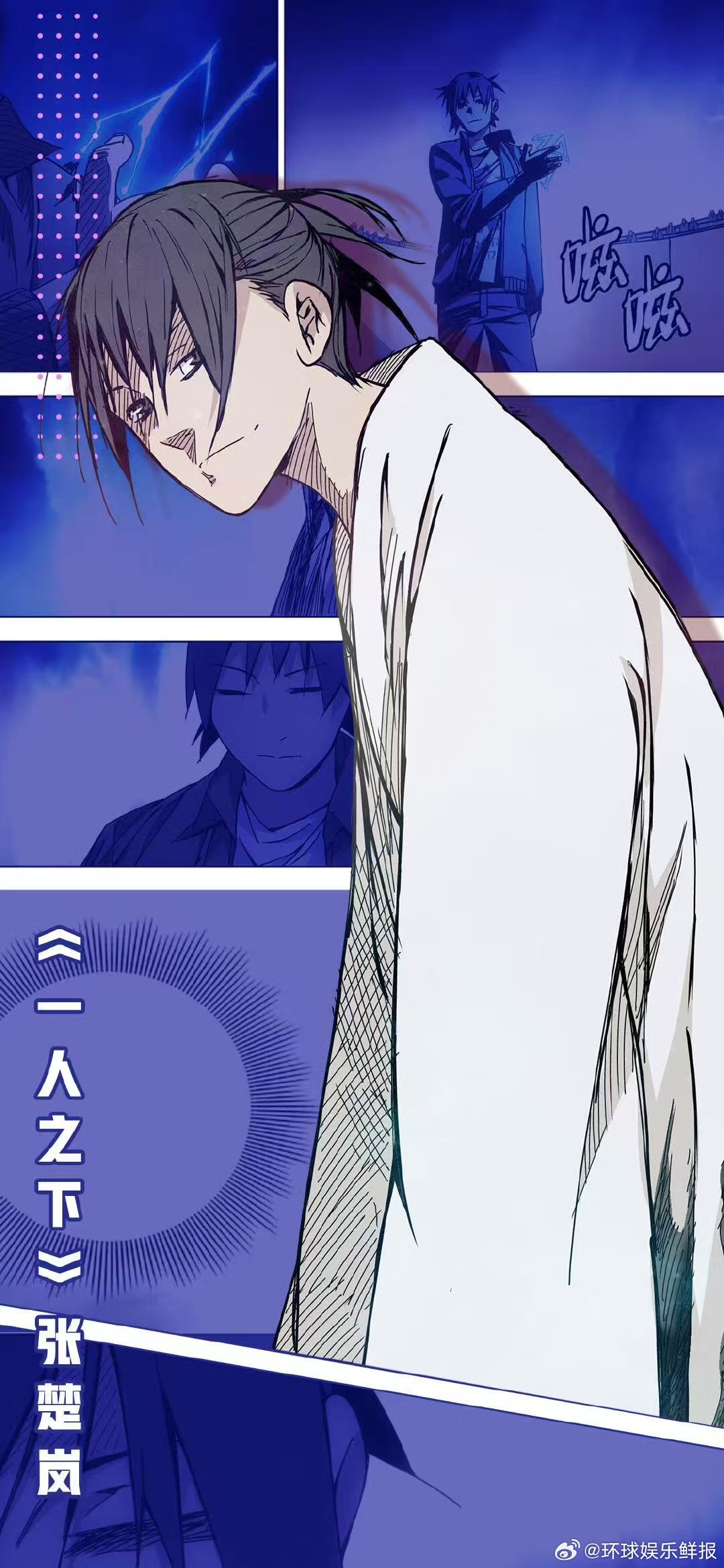 张楚岚又被冯宝宝给埋上了 张楚岚coser的细节太到位了！看到宝儿姐的被埋照片墙