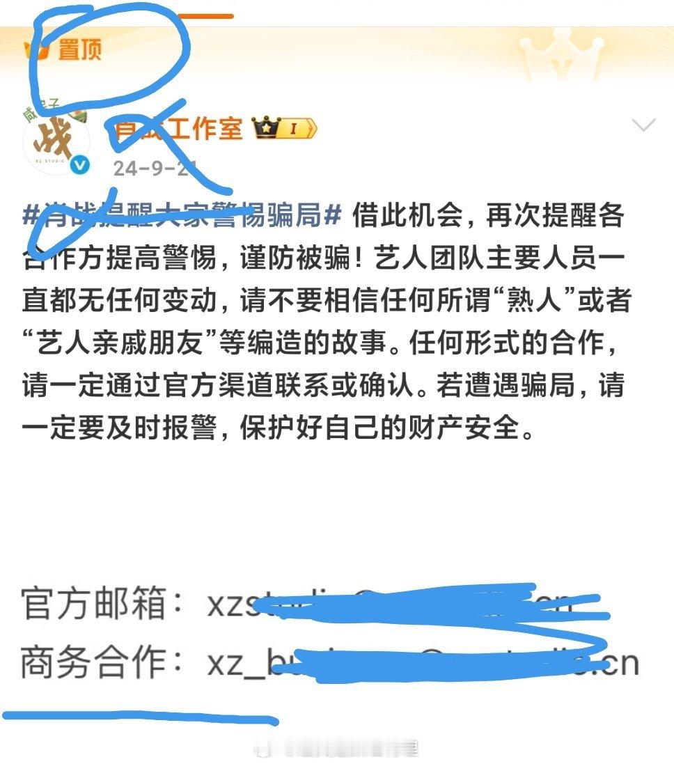 笑发财了，谁好人家控制商务数量置顶求商务合作的