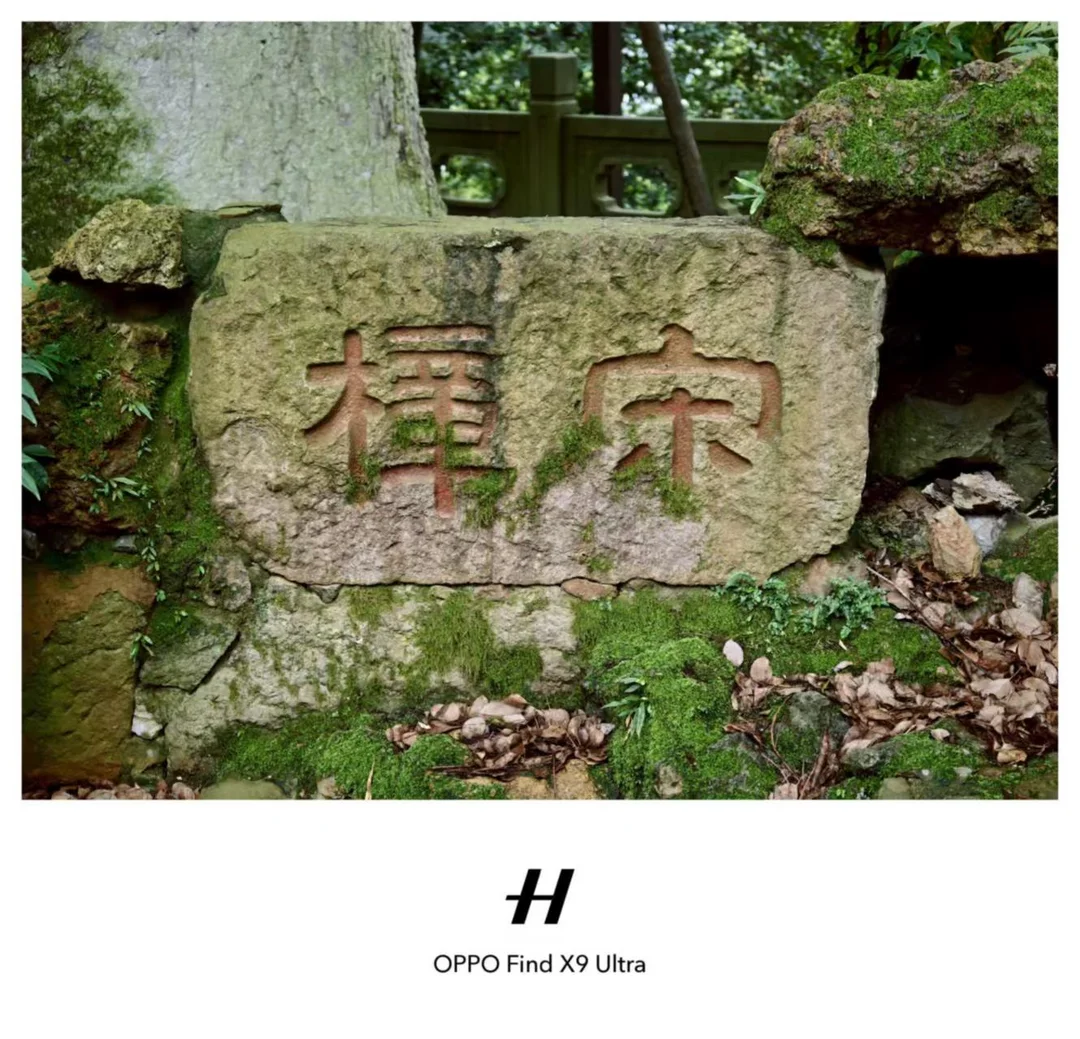 OPPO拍照｜用手机拍出石刻的氛围感