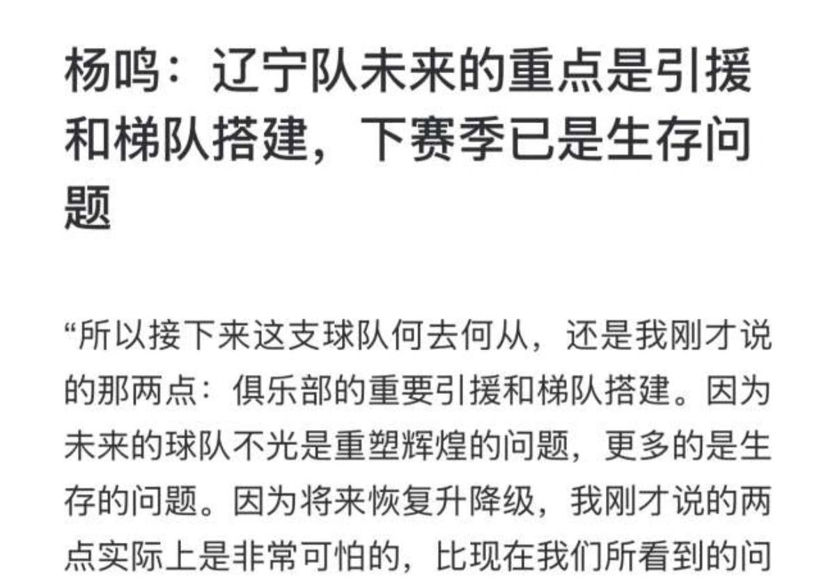 隔壁是对自家青训还没有认知吗
2018年全国U系列联赛成立以来，四强都从来没进过