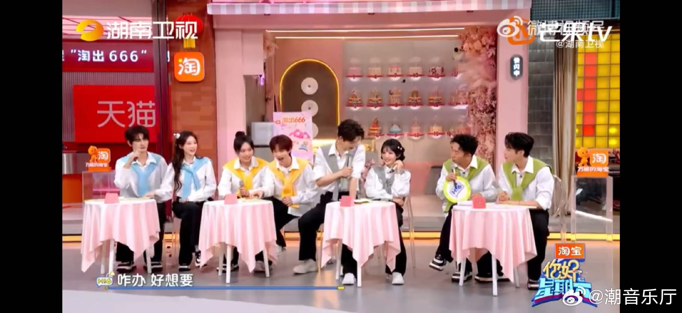 张凌赫什么秘密把何炅吓成这样张凌赫全力守护秘密，何老师的表情却出卖了：这个秘密非