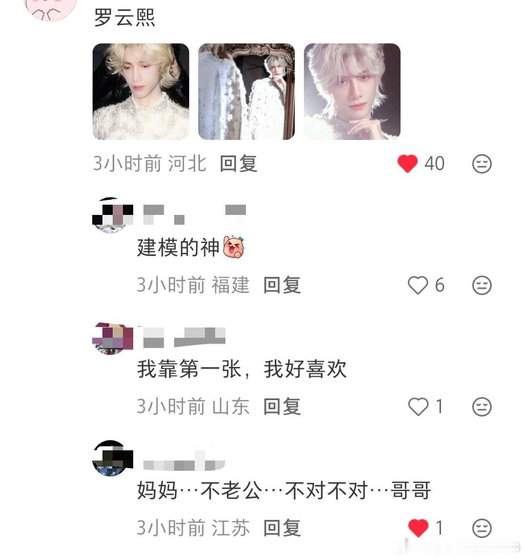 笑死我了，妈妈也是老公也是哥哥 